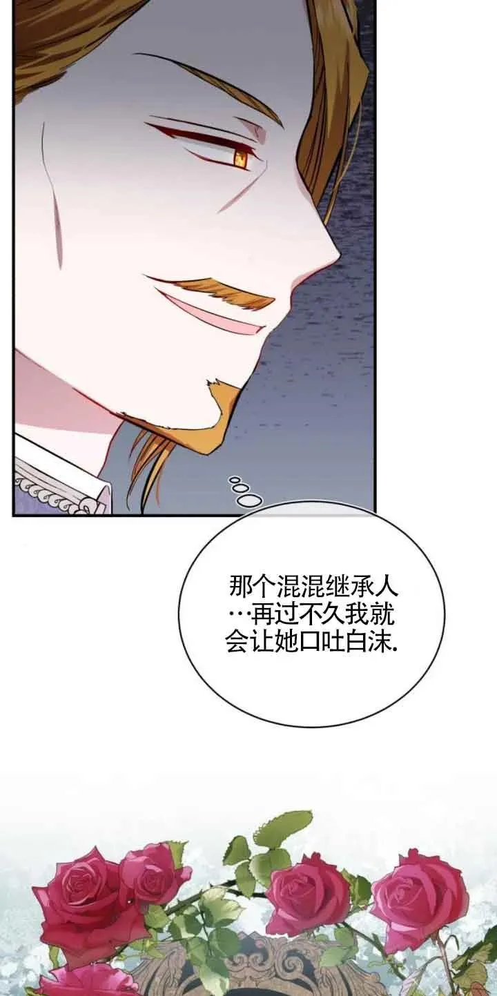 第19话 第24页