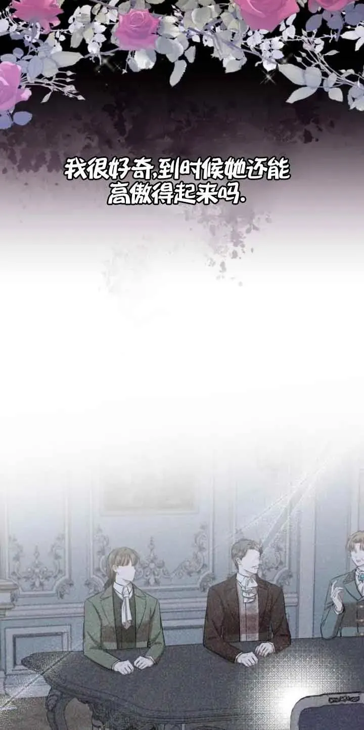 第19话 第26页