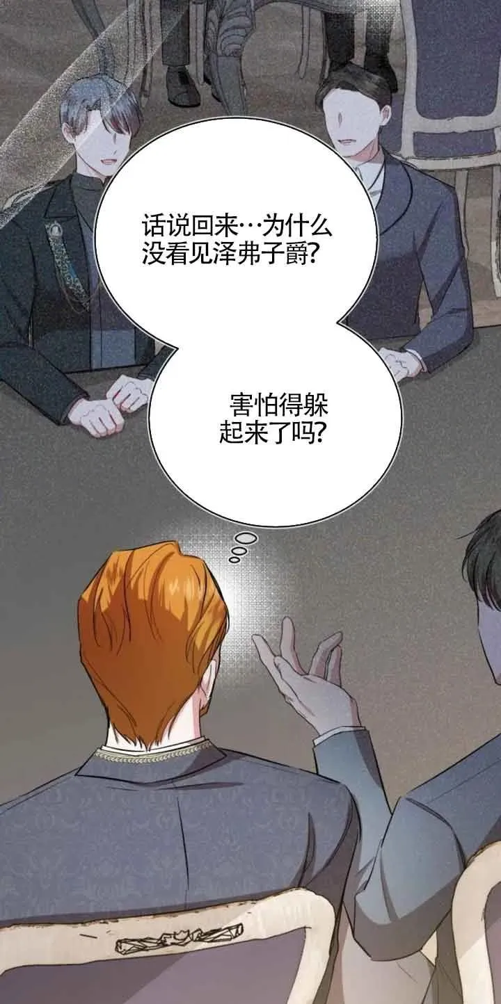 第19话 第27页