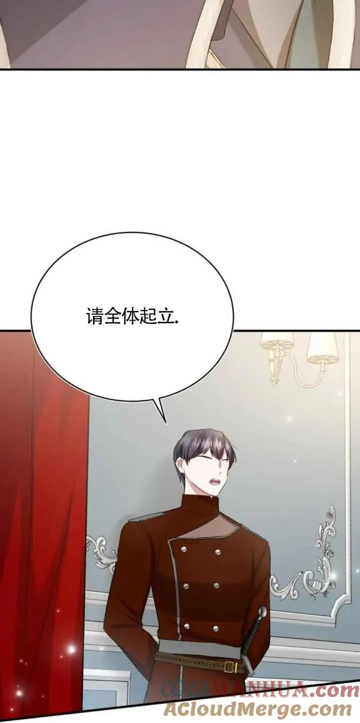 第19话 第28页