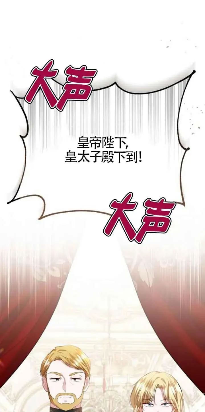 第19话 第29页