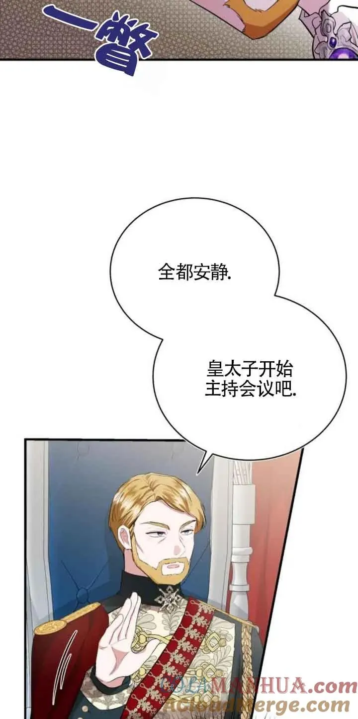 第19话 第34页