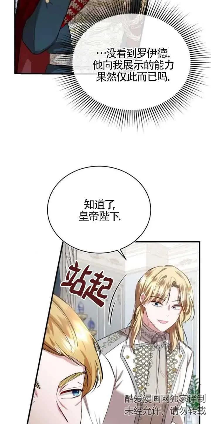 第19话 第35页