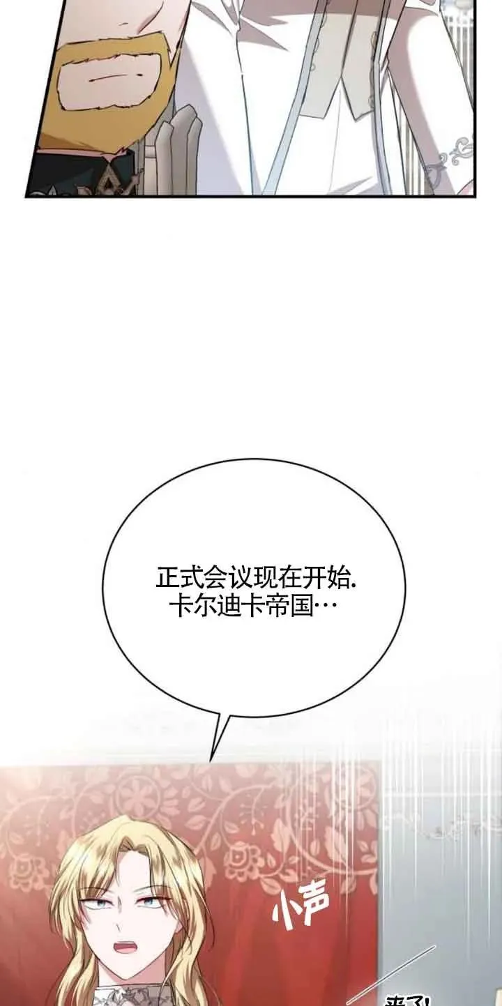 第19话 第36页