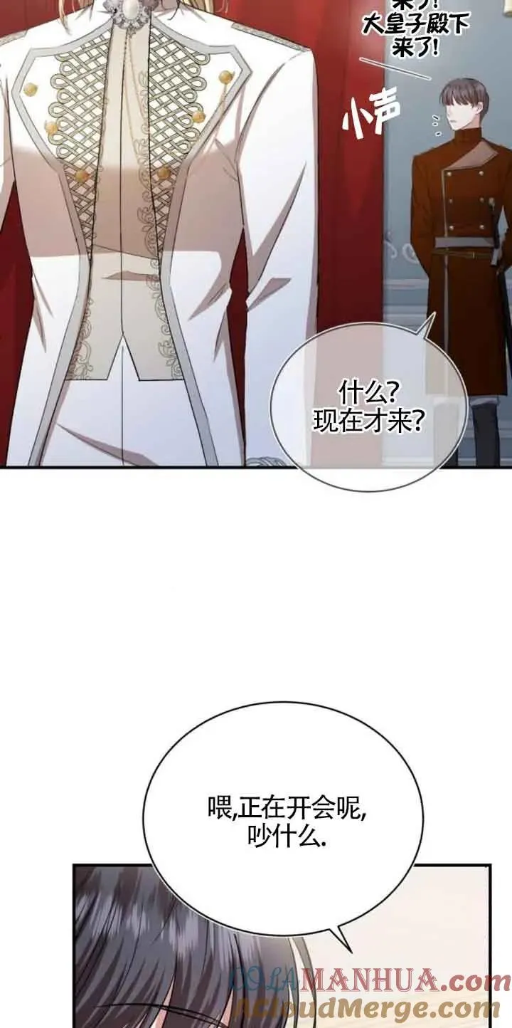 第19话 第37页