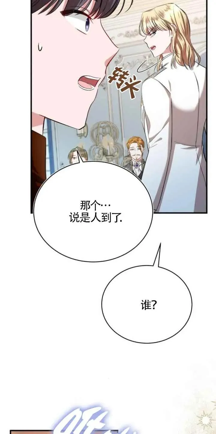 第19话 第38页
