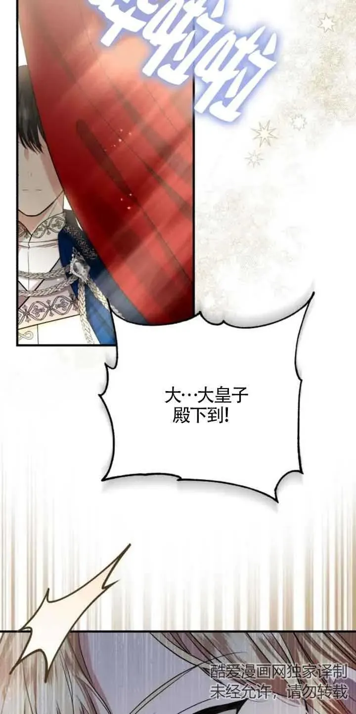 第19话 第39页