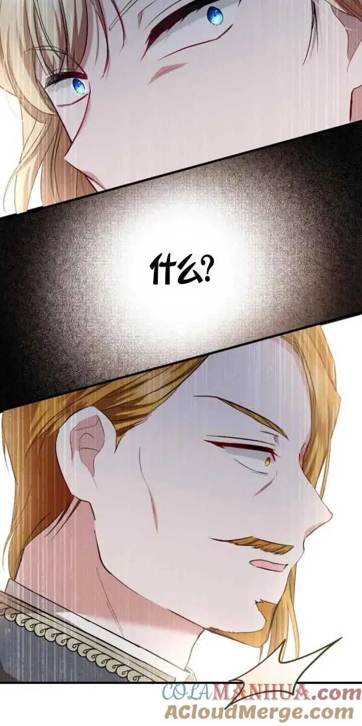 第19话 第40页