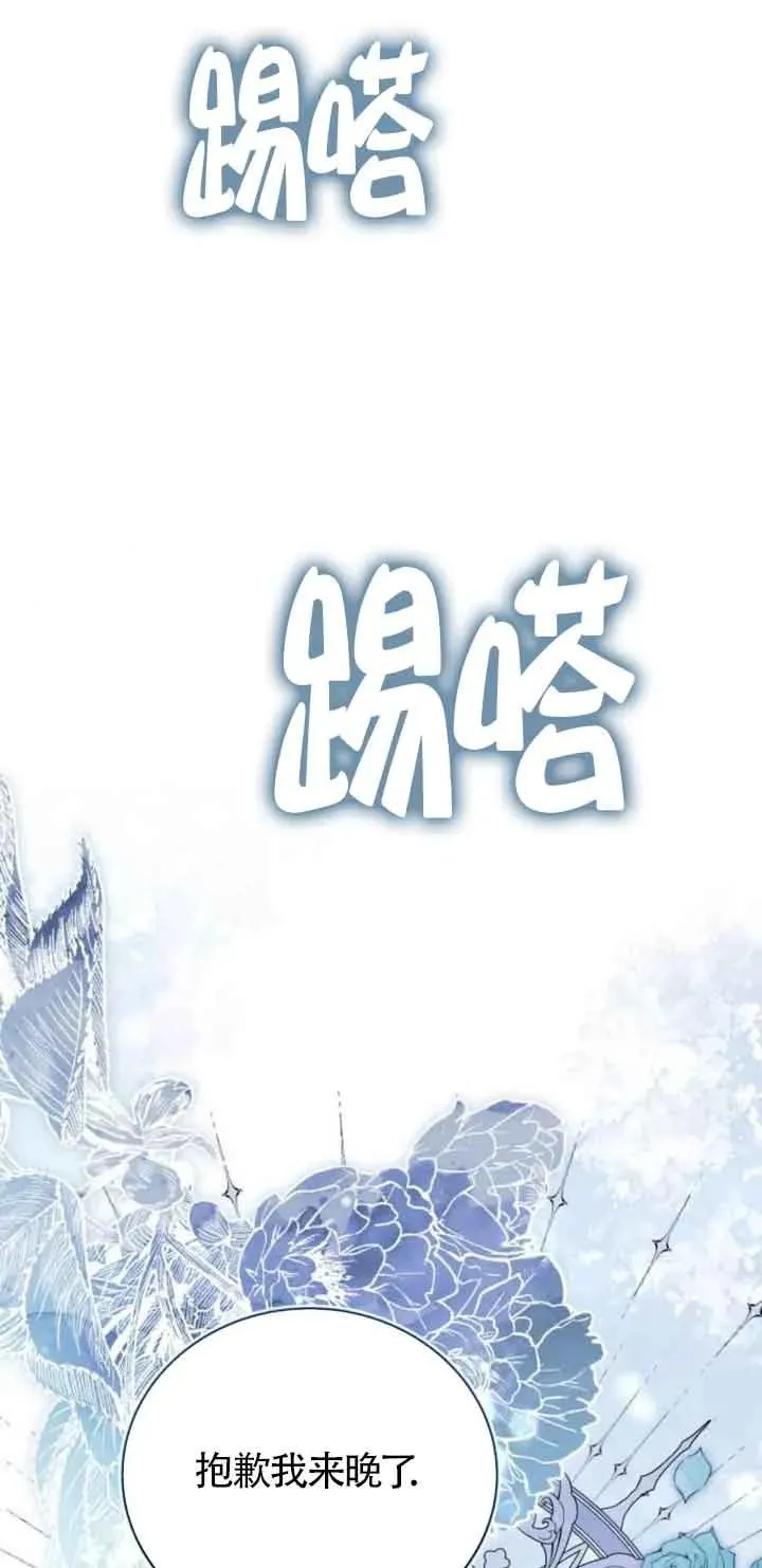 第19话 第41页