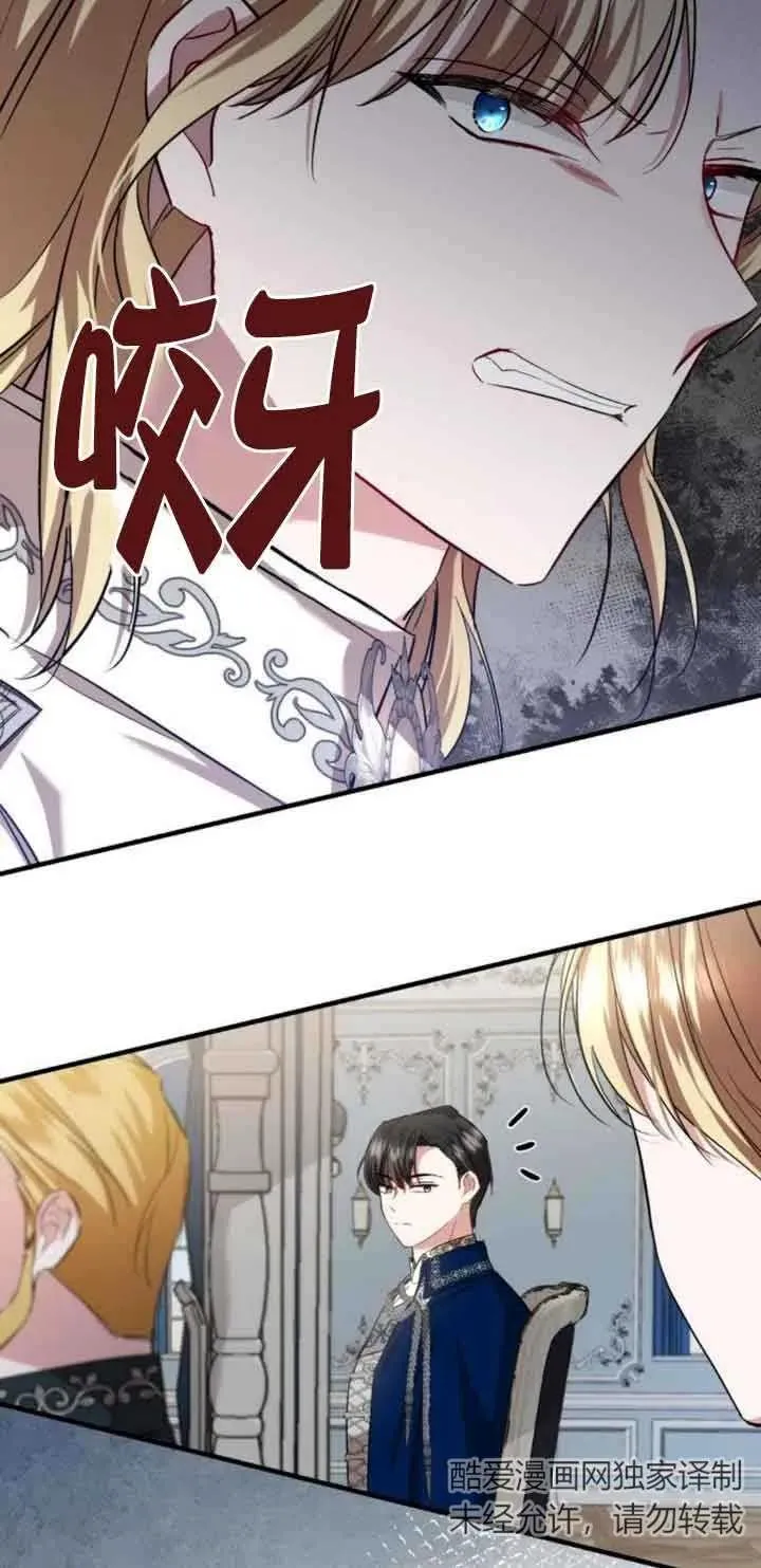 第19话 第45页
