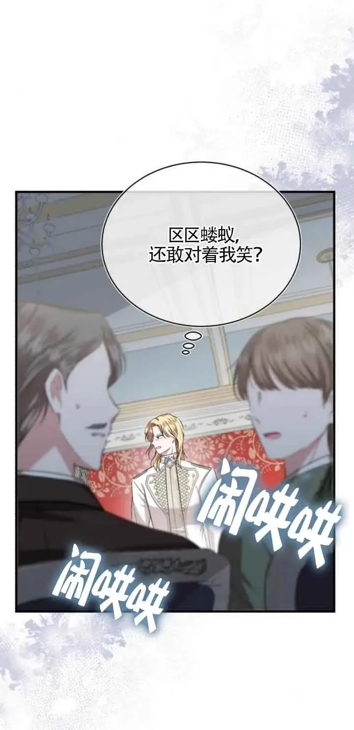 第19话 第47页
