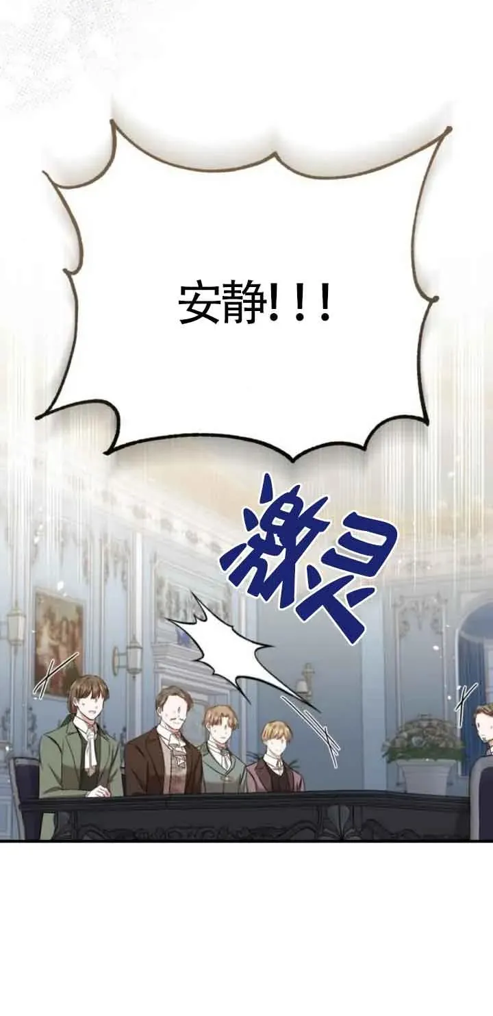第19话 第48页