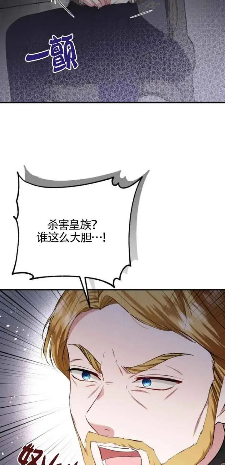 第19话 第54页