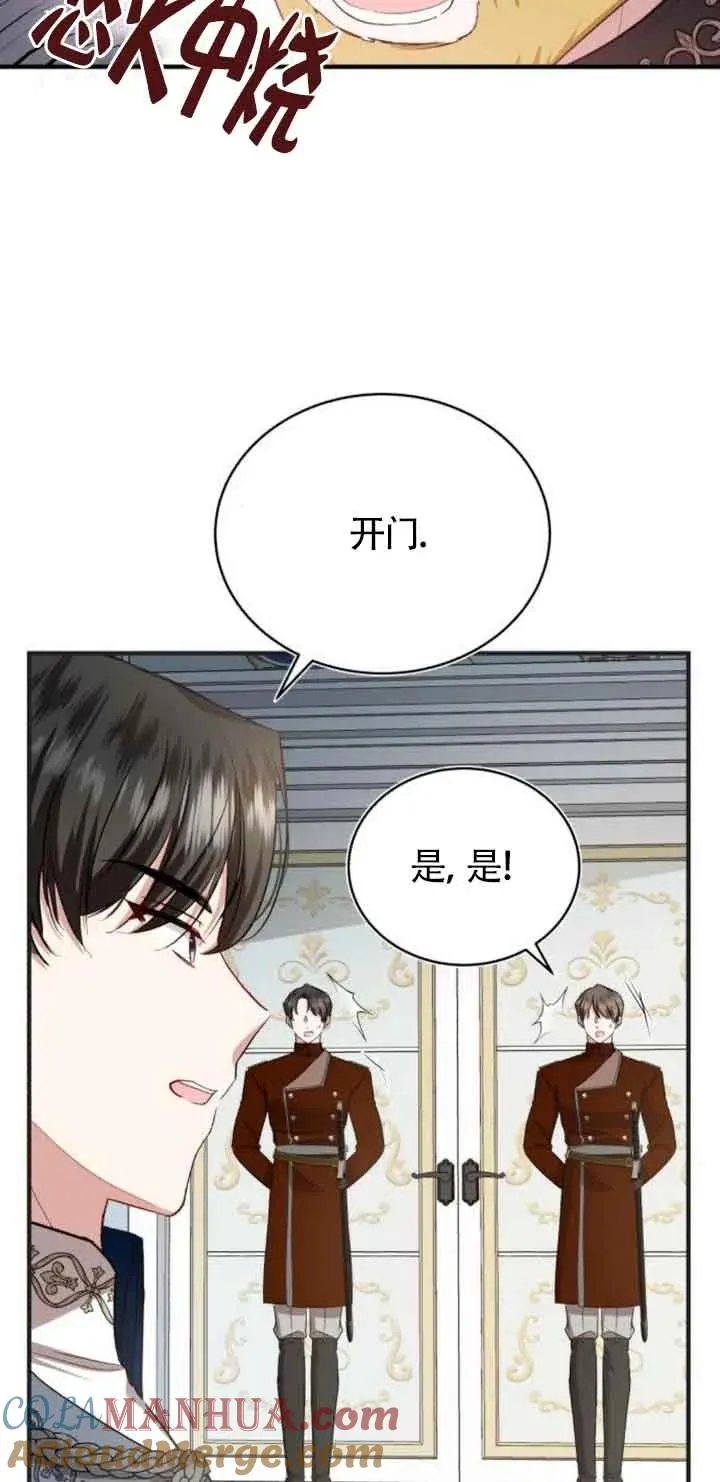 第19话 第55页