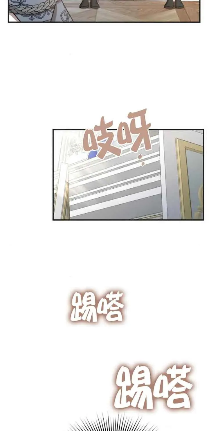 第19话 第56页