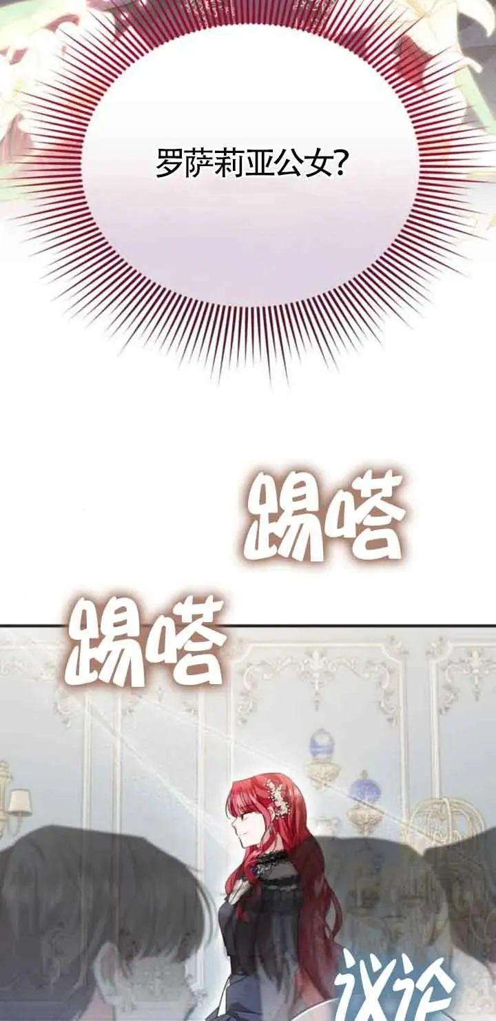 第19话 第59页