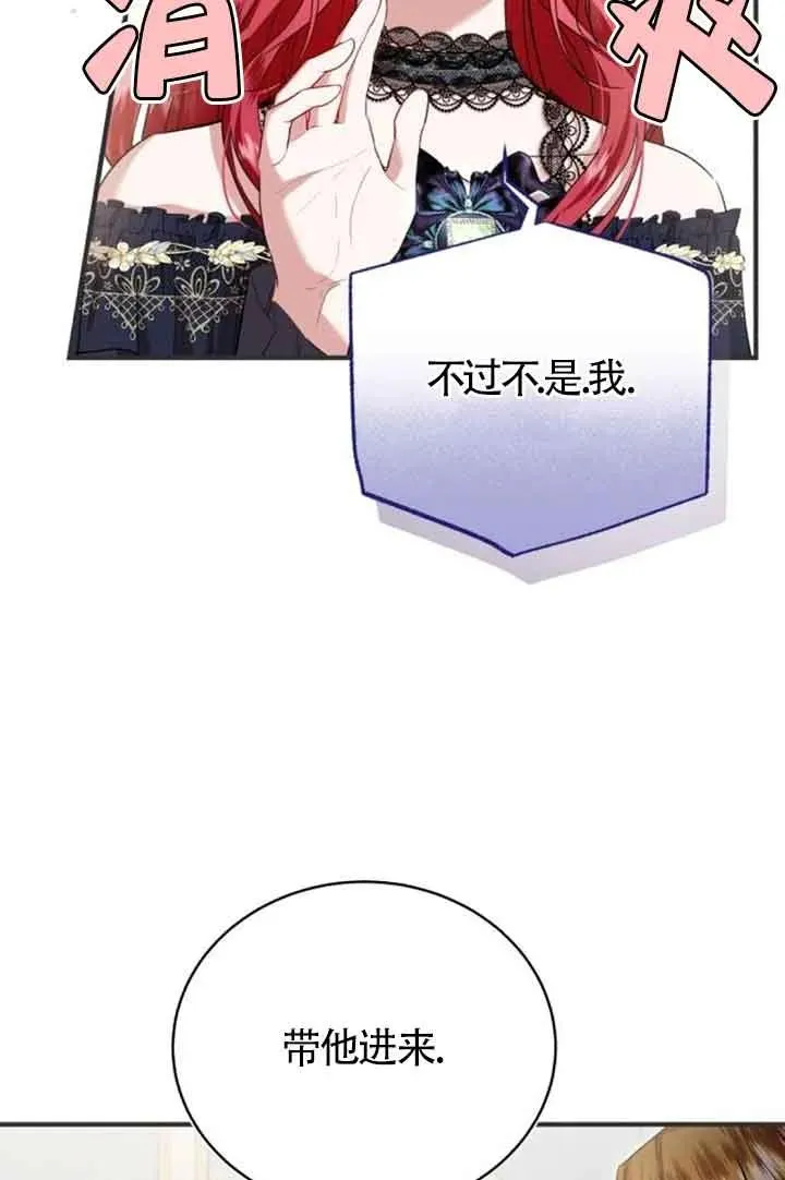 第19话 第63页
