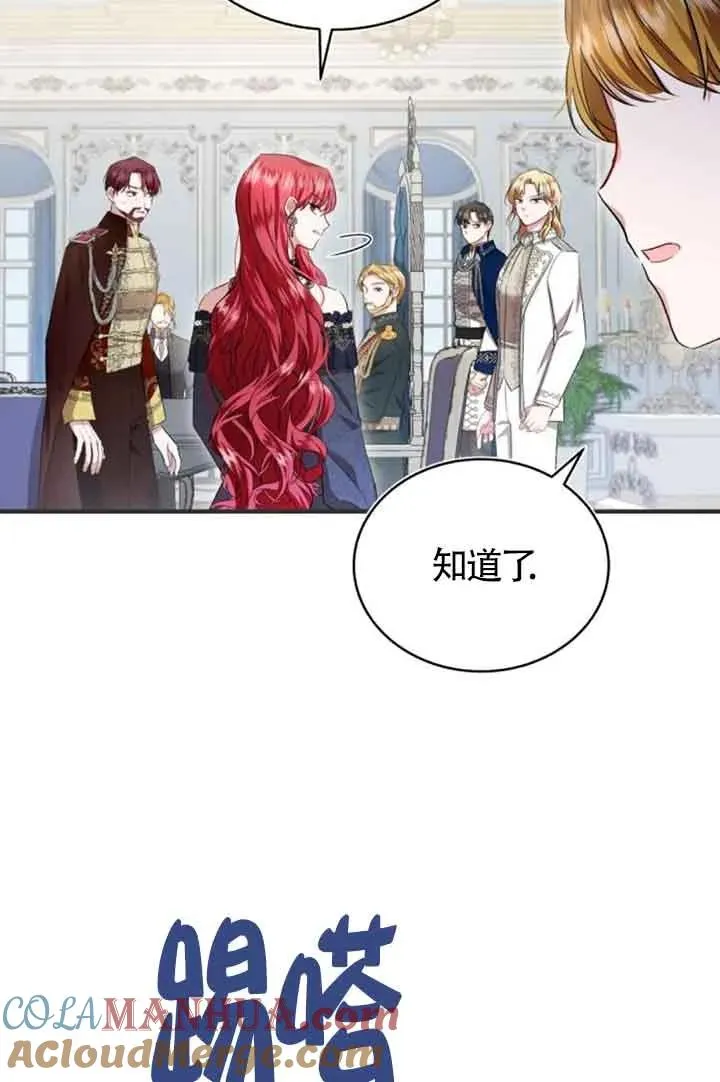 第19话 第64页