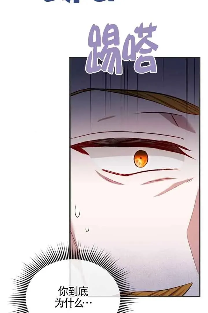 第19话 第65页