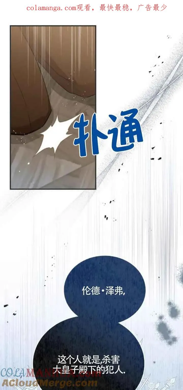 第20话 第1页