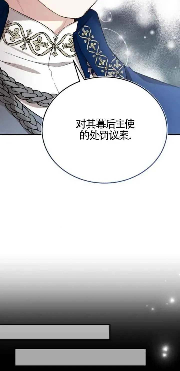 第20话 第6页