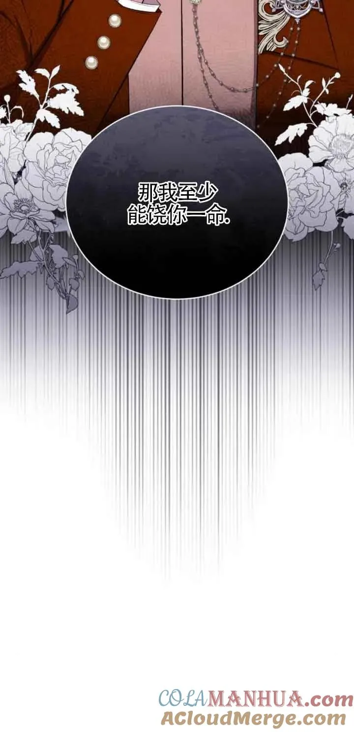 第20话 第10页