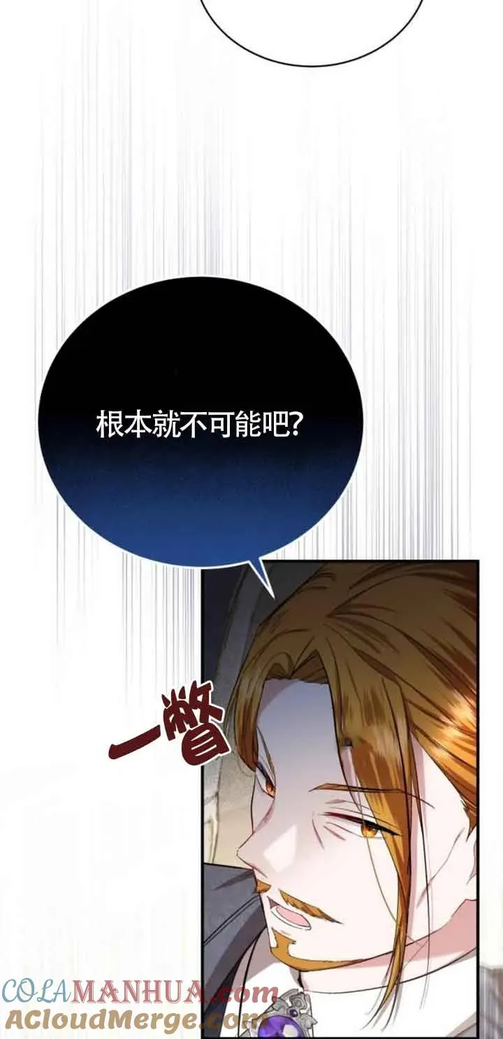 第20话 第16页