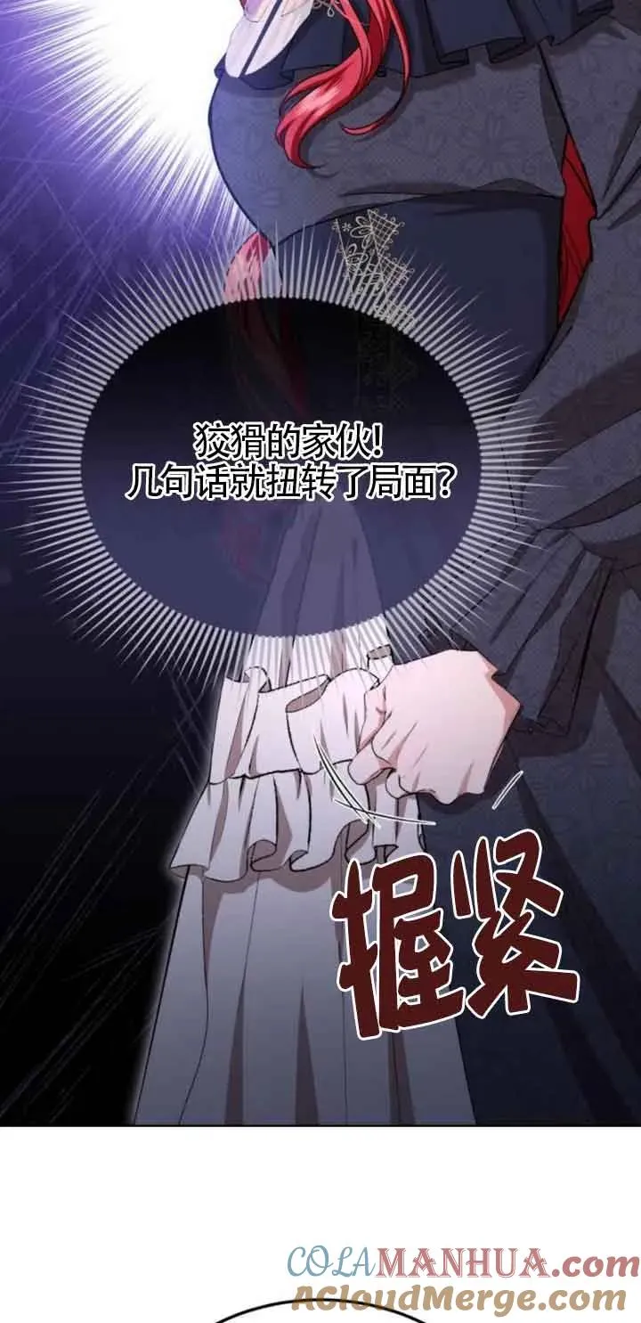 第20话 第19页