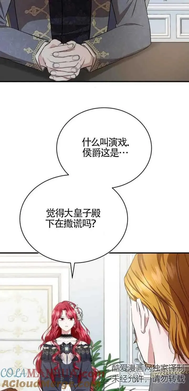 第20话 第22页