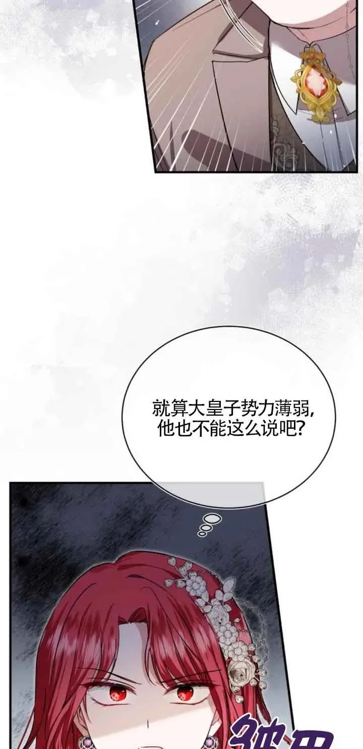 第20话 第27页
