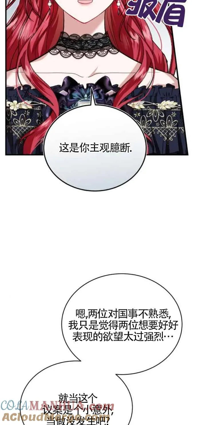 第20话 第28页