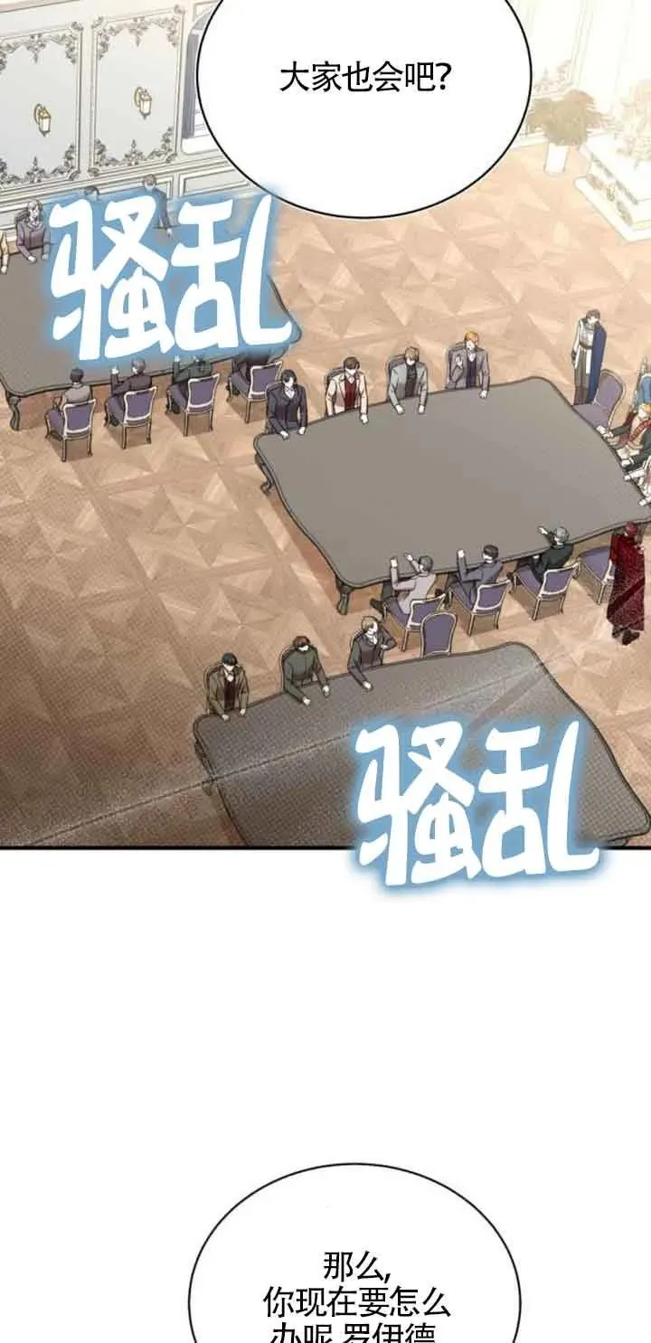 第20话 第30页