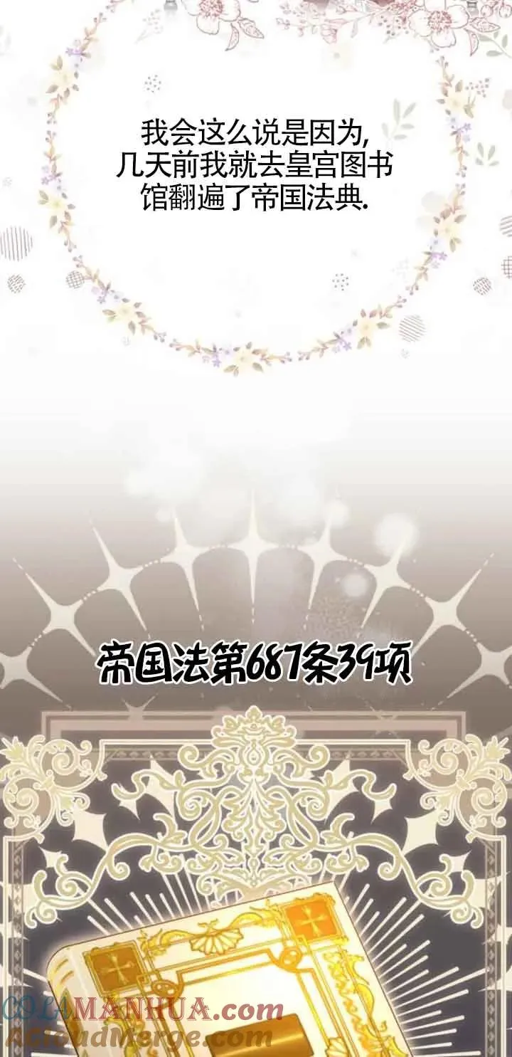 第20话 第37页