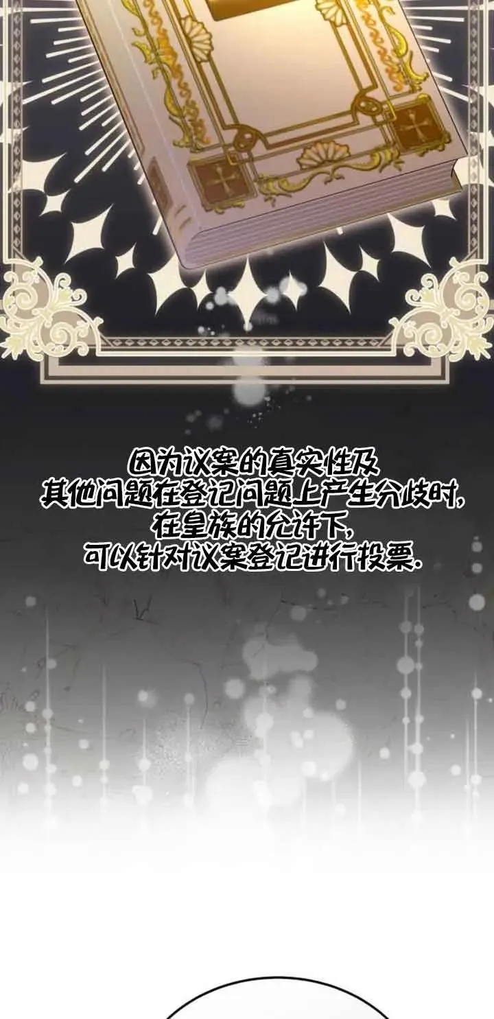 第20话 第38页