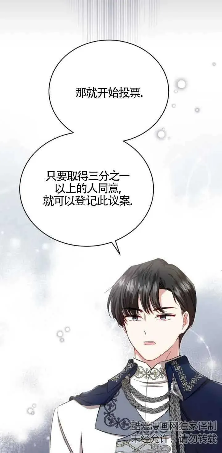 第20话 第41页