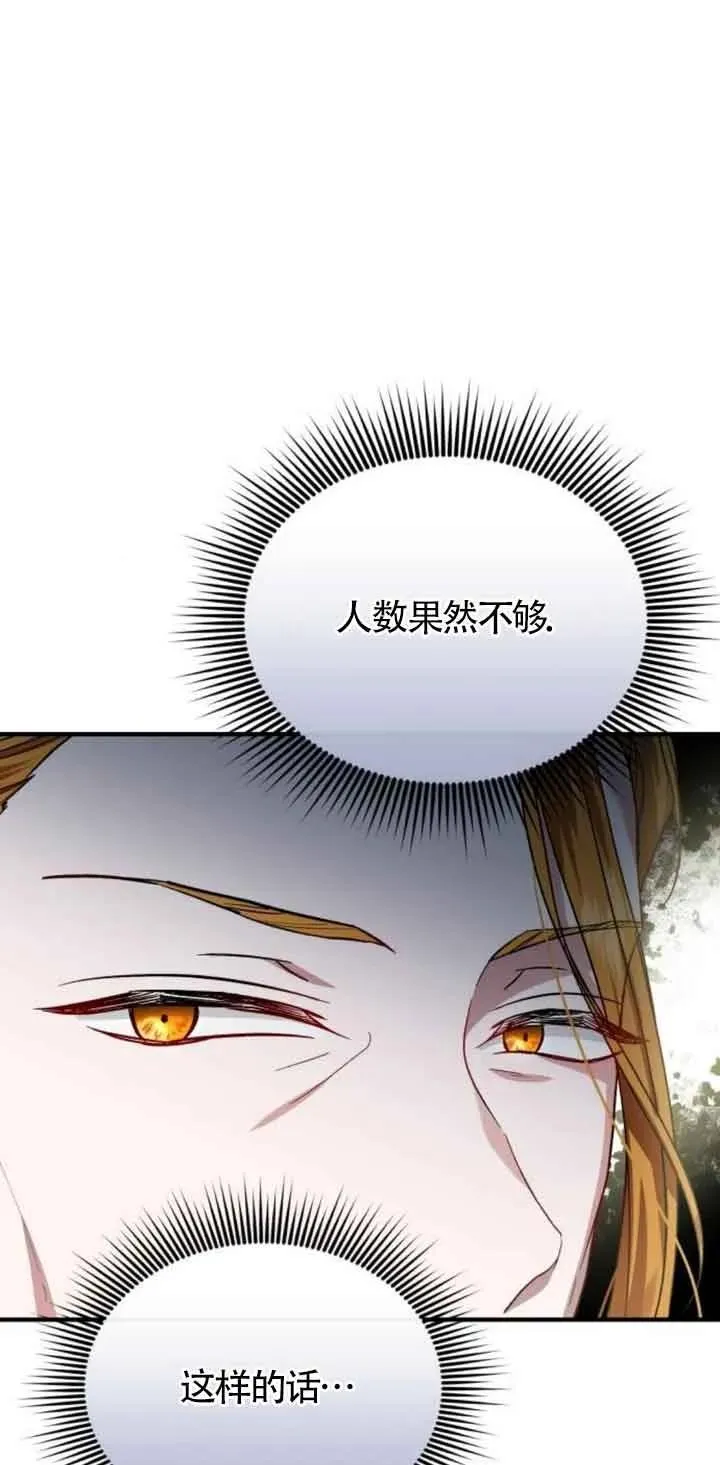 第20话 第47页