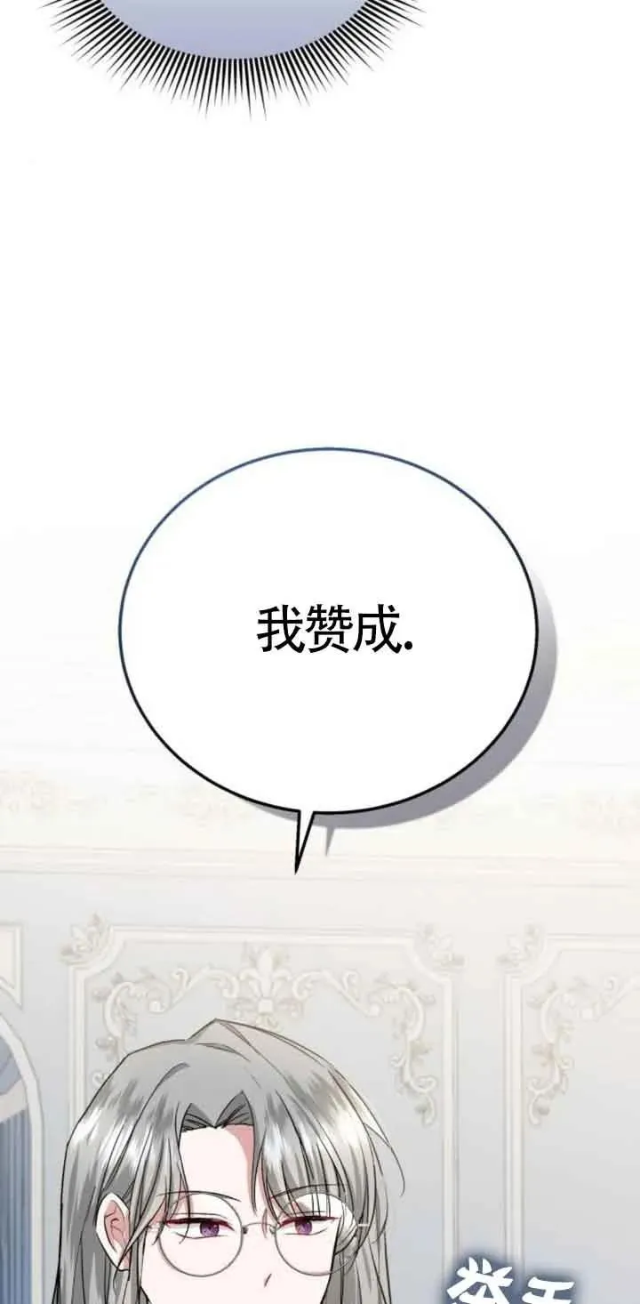 第20话 第48页