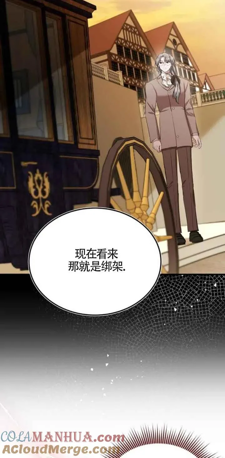 第20话 第52页