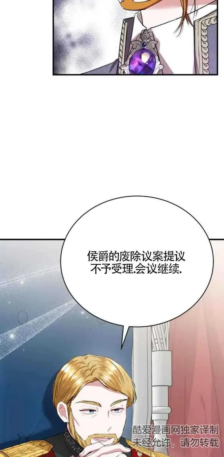 第20话 第57页