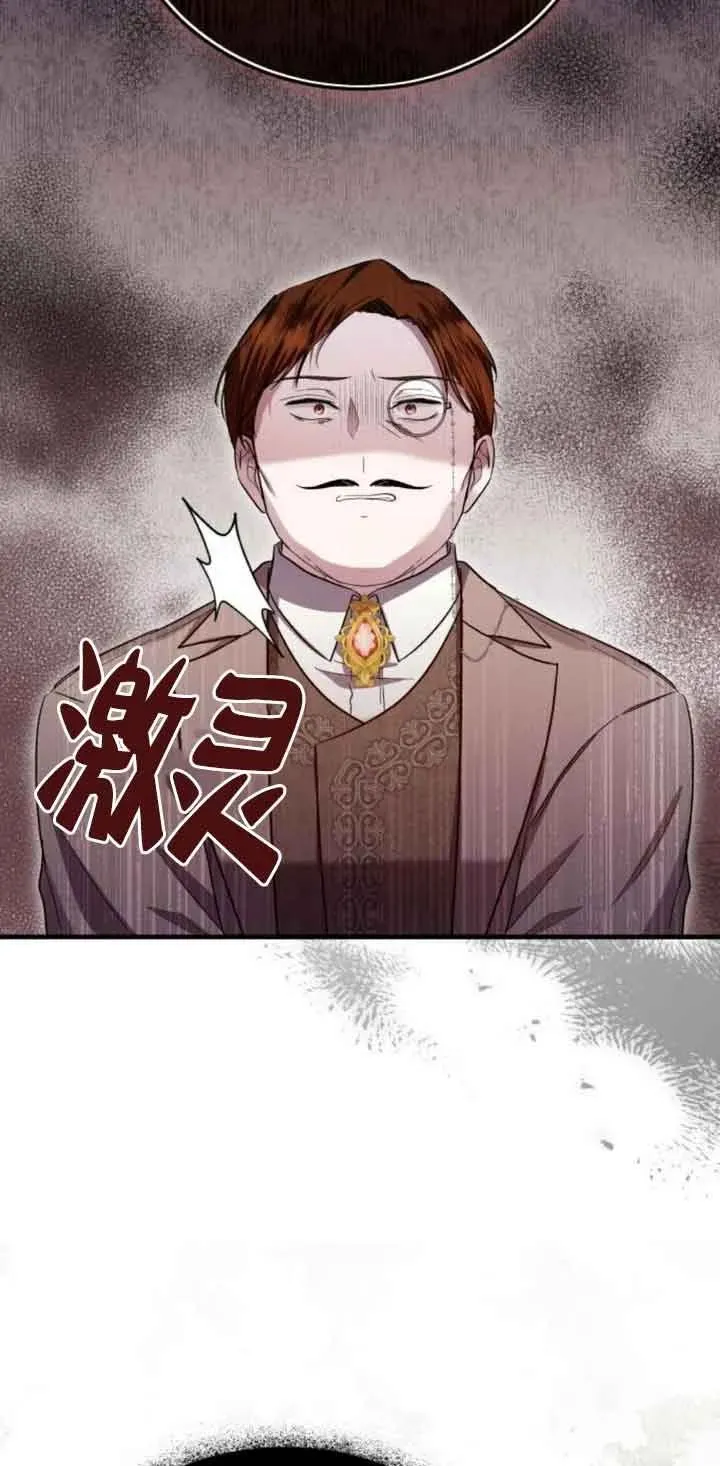 第20话 第59页