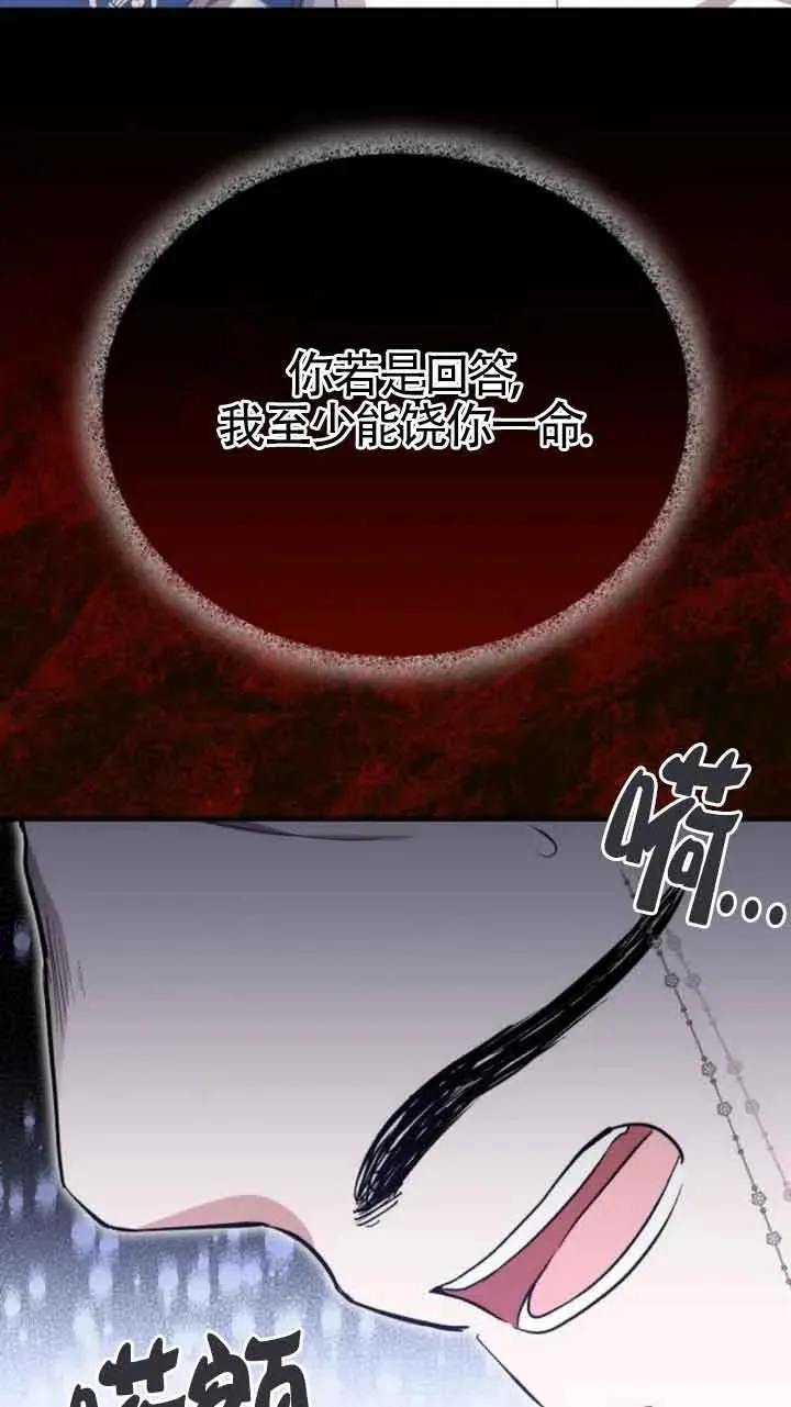 第20话 第63页