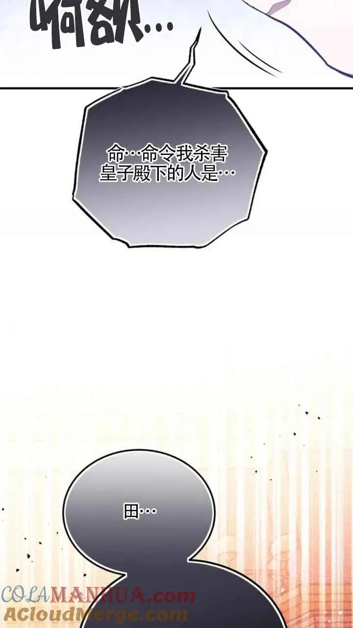 第20话 第64页