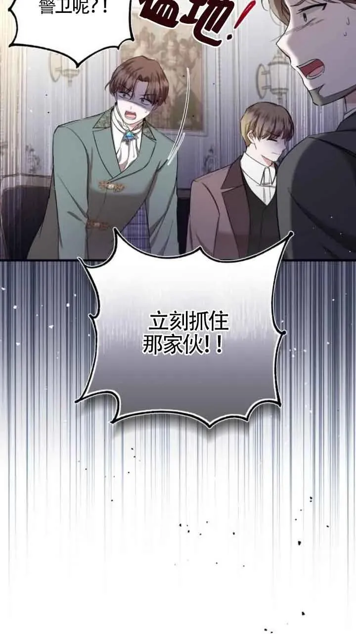 第20话 第68页
