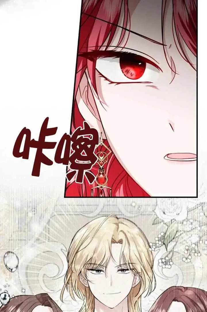 第22话 第7页