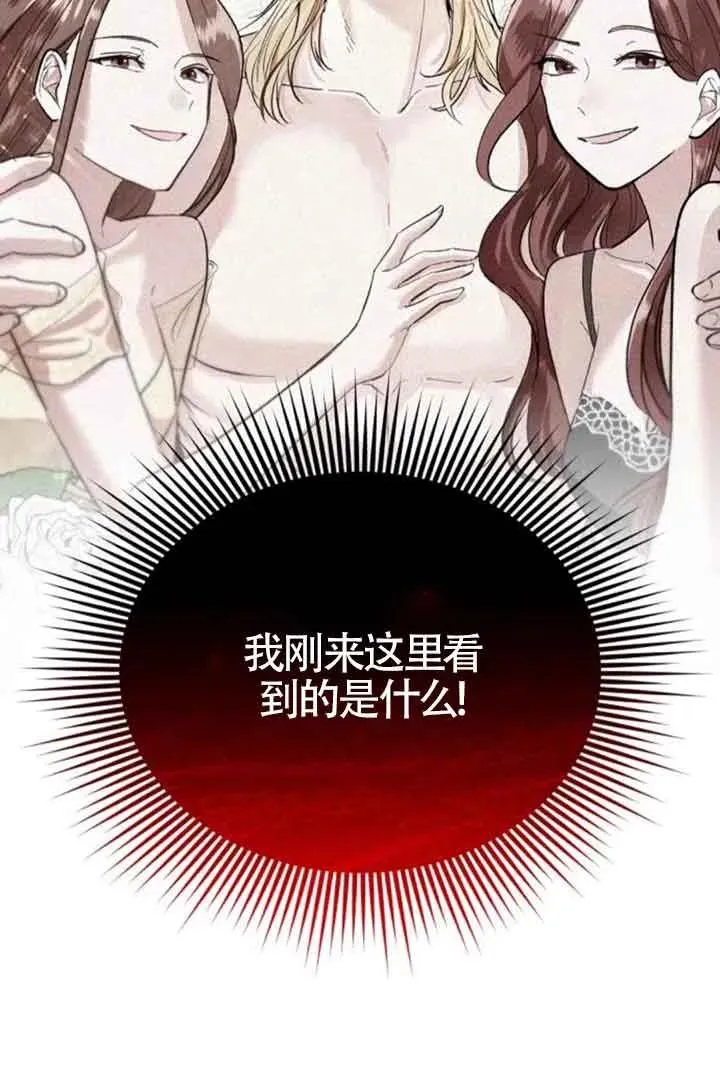 第22话 第8页