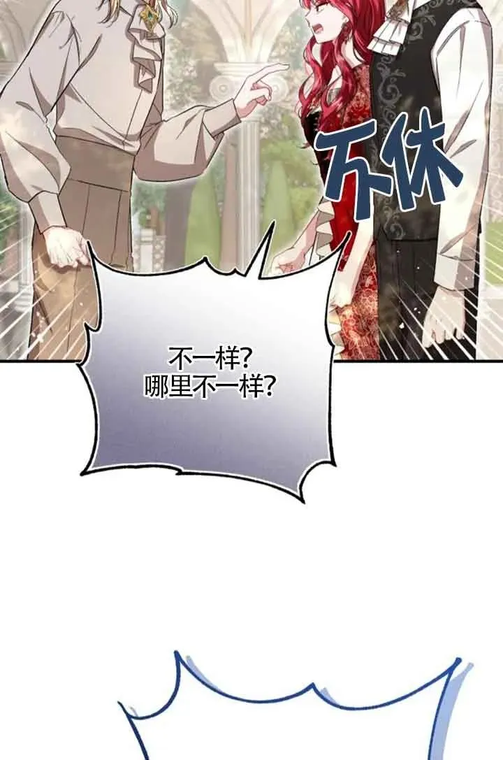 第22话 第10页