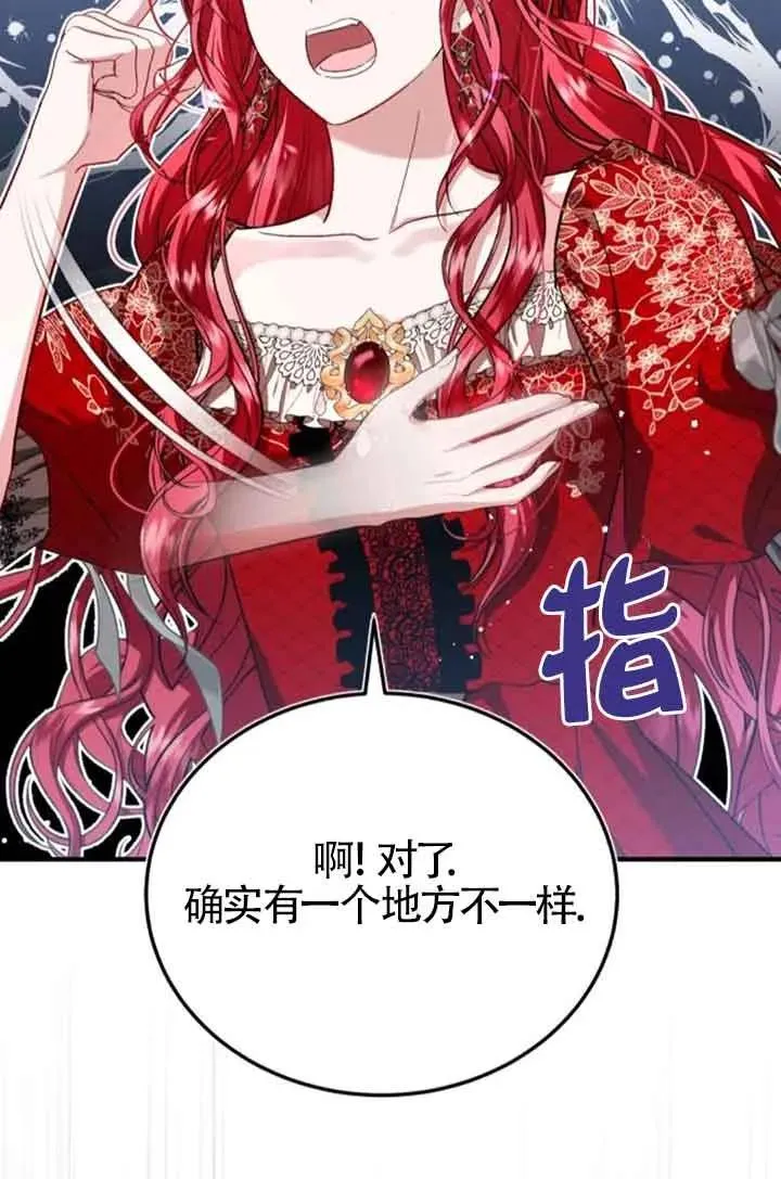 第22话 第12页