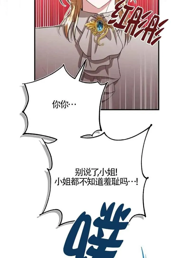 第22话 第14页