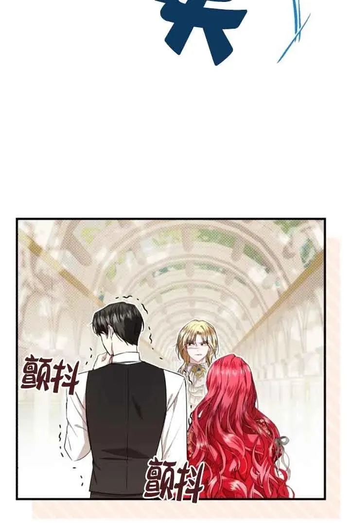 第22话 第15页
