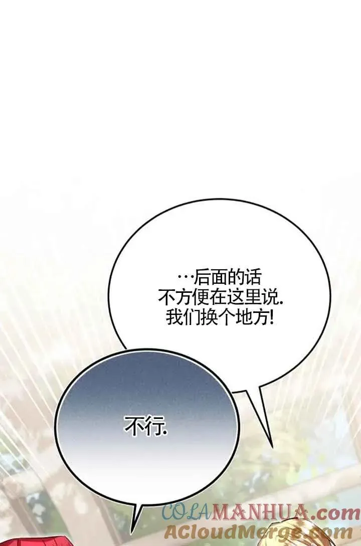 第22话 第17页